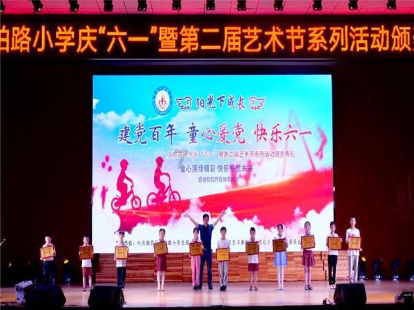 灌篮小高手